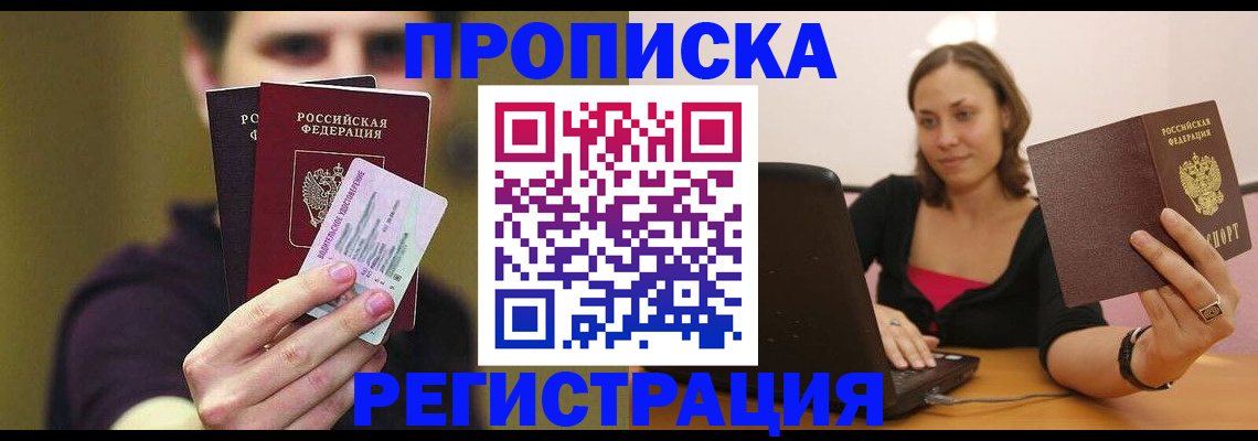 регистрация для школы в Ишимбае